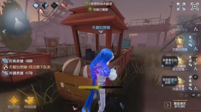 第五人格佣兵医疗兵玩法需要做什么2