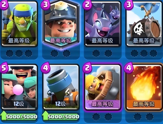 皇室战争九阶最强卡组是什么