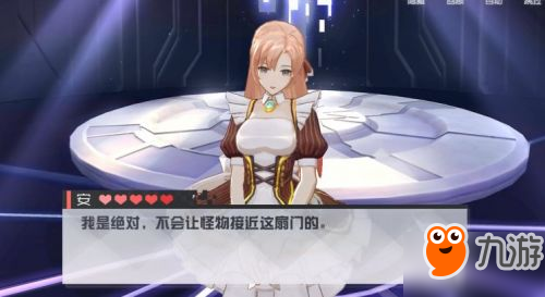 永远的七日之都安线完整攻略 七日之都安线全黑核攻略