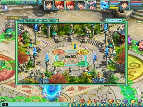 巧妙配合靠指挥