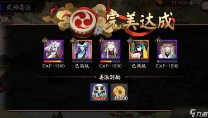 阴阳师鸟之羽系列任务怎么做 鸟之羽系列任务攻略