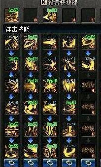 DNF黑暗武士刷图加点以及技能最佳组合推荐