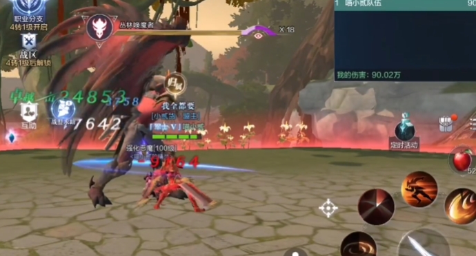 全民奇迹2战士元素怎么带1