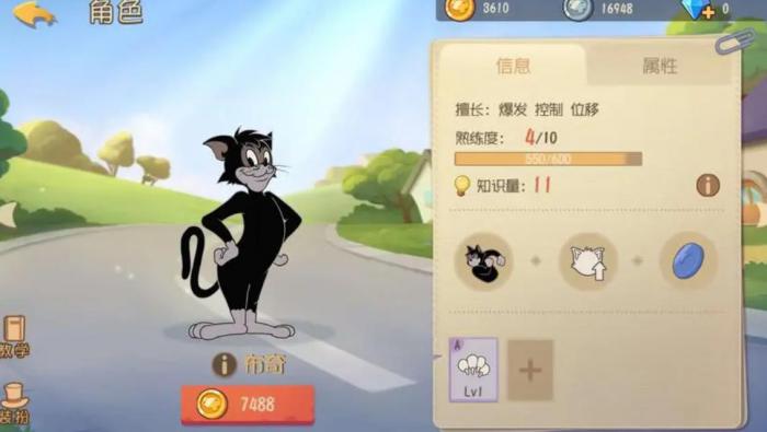 猫和老鼠手游布奇怎么玩1