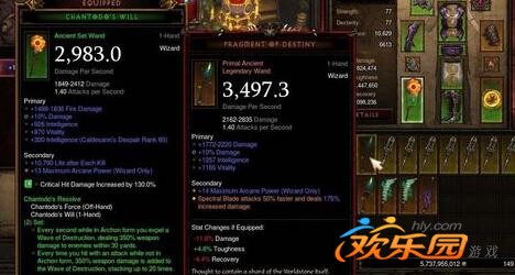 暗黑3太古装备怎么获得_暗黑3太古装备怎么获得最快