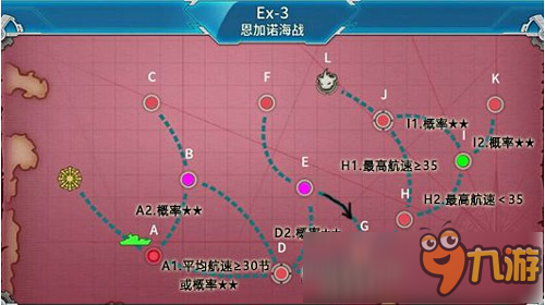 战舰少女r2016冬活带路条件大全 轰隆轰隆大作战带路一览