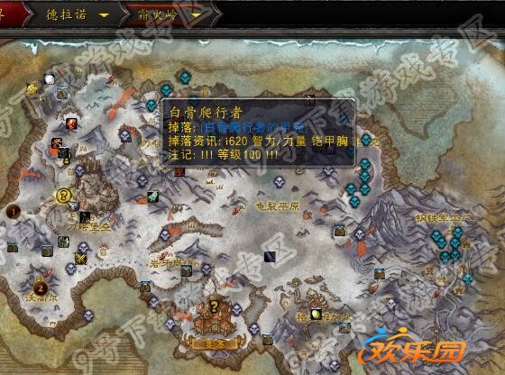 德拉诺宝箱插件_德拉诺宝箱插件不能用了