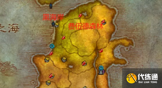 魔兽世界怀旧服费伍德森林怎么去_怎么去费伍德森林部落飞行点