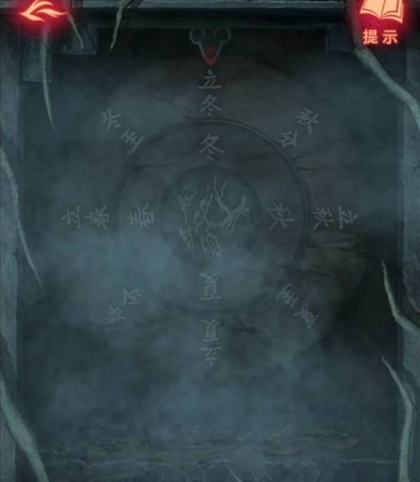 《纸嫁衣8千子树》第五章不离超详细解谜攻略20