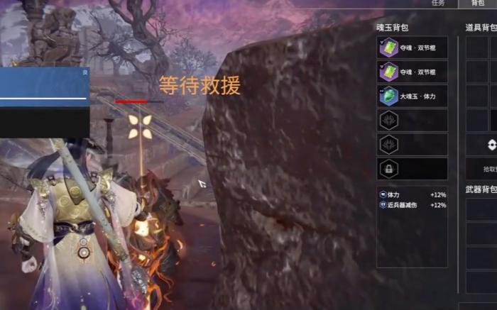 永劫无间火男修行30000任务怎么完成_永劫无间火男技能介绍