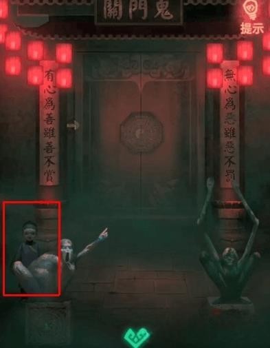 《纸嫁衣》游戏全系列通关攻略大全64