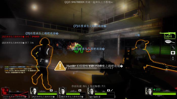 求生之路2对抗模式有什么技巧3