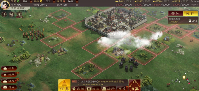 三国志战略版如何抓俘虏3