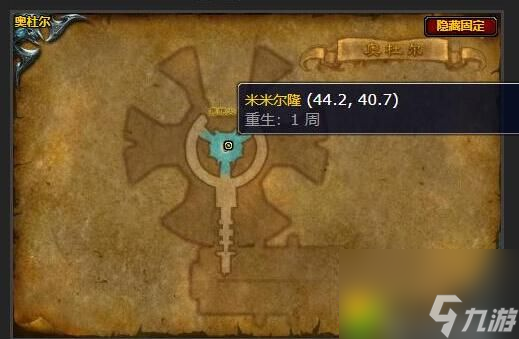 米米尔隆的徽记_米米尔隆后面怎么走