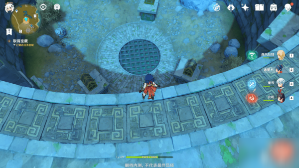 原神宝藏归离怎么做 隐藏任务宝藏归离通关攻略