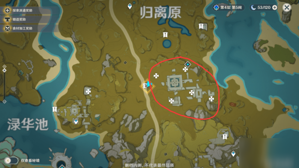 原神宝藏归离怎么做 隐藏任务宝藏归离通关攻略