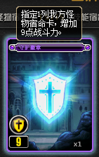 DNF宿命卡之战攻略