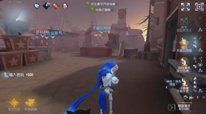 第五人格佣兵医疗兵玩法需要做什么3