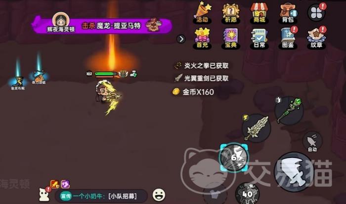 英勇之地三键模式介绍1