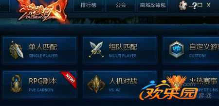 英魂之刃怎么赚钱快