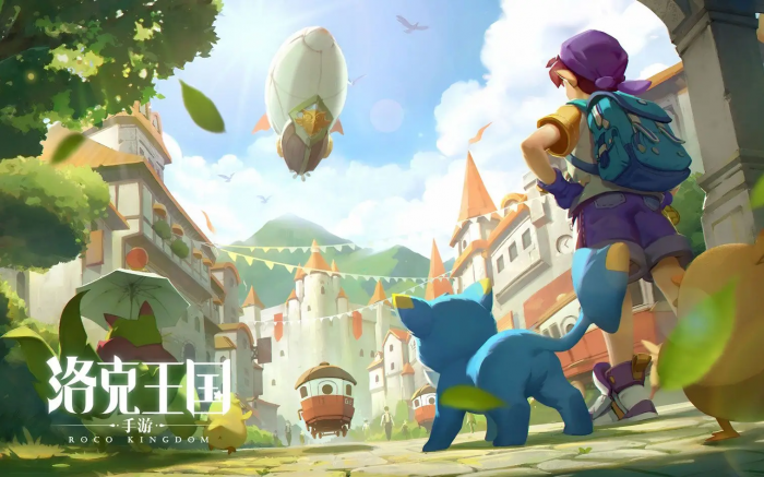 洛克王国世界守护地位置汇总_洛克王国青龙守护平民怎么打