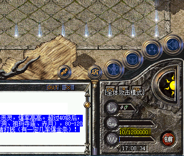 GOM引擎开发在游戏界面经验进度条下面加经验值数字进度_gom经验显示