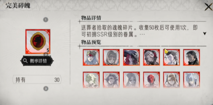 银与绯回响商店换什么好3