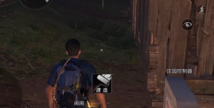 明日之后第1关怎么过2