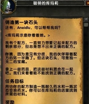 魔兽世界8.15希拉斯转化之球获取方法介绍