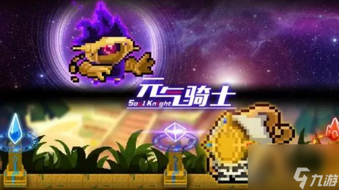 元气骑士小小指挥官雕像怎么用？ （元气骑士狂战士雕像）