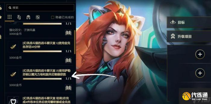 lol无尽狂潮爪爪投毒器在哪里_lol无尽狂潮爪爪投毒器玩法