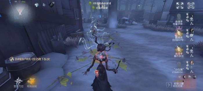 第五人格时空之影怎么抓人1