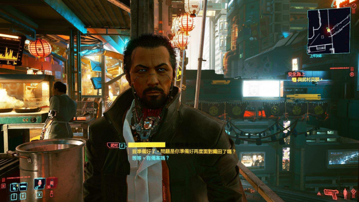 赛博朋克2077玩具有什么用3