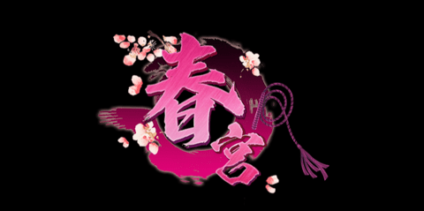 后宫游戏破解版_后宫游戏破解版无限内购