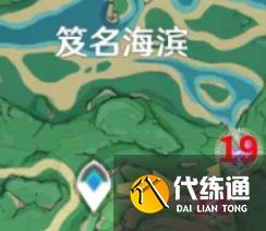 原神鹤观岛全雷神瞳位置 原神2.2雷神瞳图文收集路线 