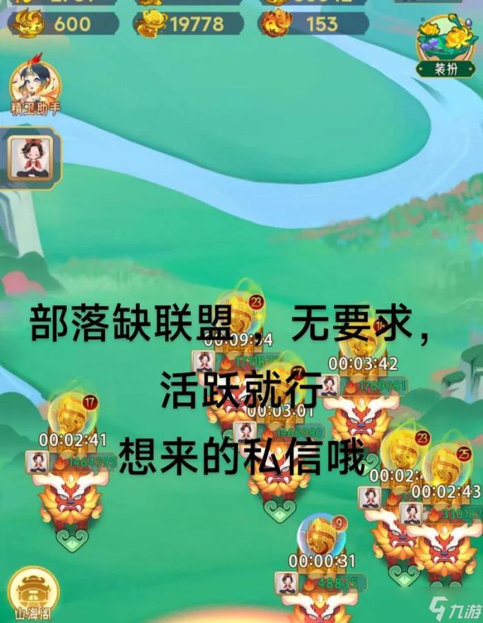 山海经异变_山海经异变怎么玩赚钱