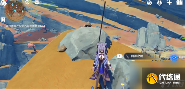 原神千年千岩任务怎么做-千年千岩任务流程攻略