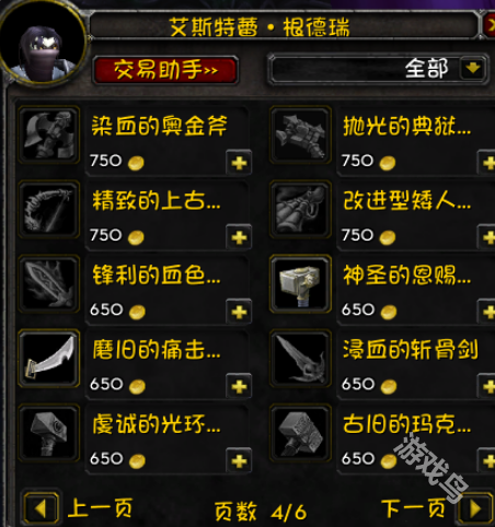 古拉巴什竞技场传家宝怎么获得_古拉巴竞技场箱子