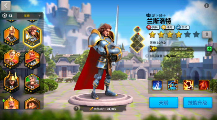 万国觉醒兰斯洛特怎么召唤3