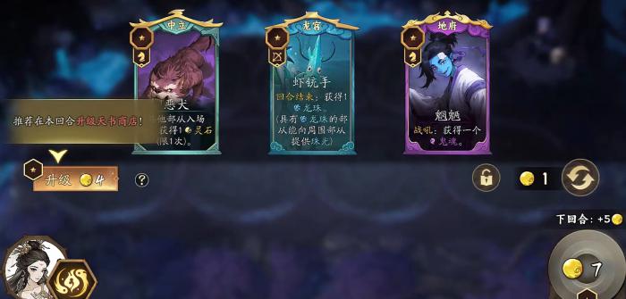 代号妖鬼测试时间公布4