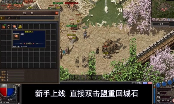 天涯传奇沉默版本_新开我本沉默发布网