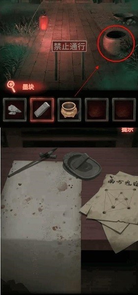 《纸嫁衣》游戏全系列通关攻略大全58