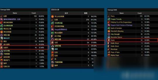 魔兽世界怀旧服日天锤是什么