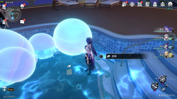 《崩坏星穹铁道》2.3版本书籍收集大全19