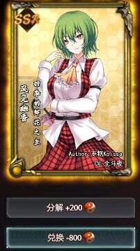 DOTA2东方梦符祭卡牌图鉴实用性评测_东方梦符祭阵容搭配攻略