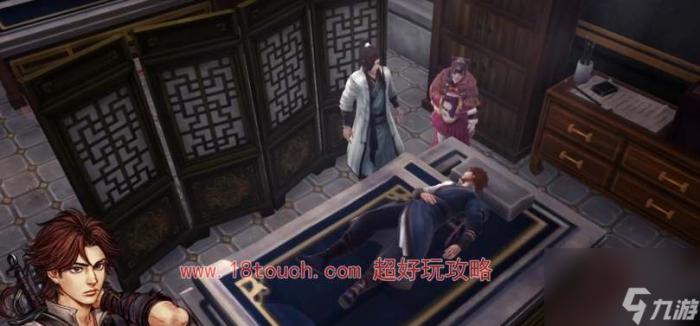 侠客风云传前传火焰刀_侠客风云传前传火焰刀怎么获得