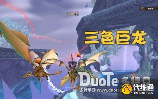 魔环龙怎么选_魔环怎么解