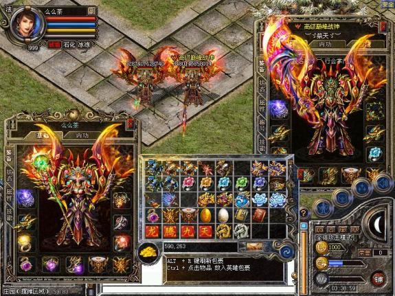 盛0509客户端最新装备道具DB4