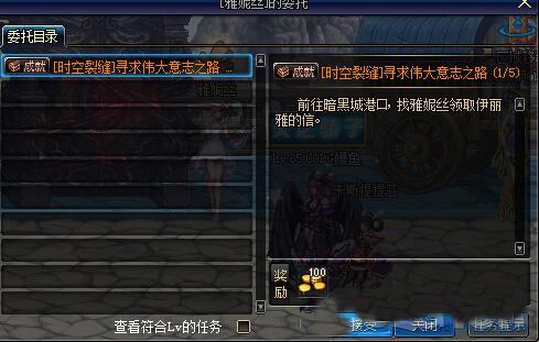 DNF镜像阿拉德怎么进