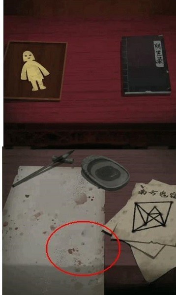 《纸嫁衣》游戏全系列通关攻略大全62